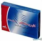 كابروستينيكس 0.5مجم 2 قرص 