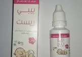 ار بي ريست 20 كيس 