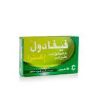 فيفادول 20 ق