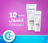 ميستينا غسول جل مهبلي 120 جرام