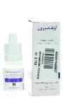 Optamistine eye drops 10 ml