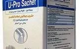 يو-برو 10 اكياس