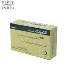 اوكتوزنك 25مجم 20 كبسولة