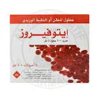 ايتوفيروز 100مجم/5مل 5 امبولات للحقن