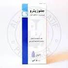 جلوزيثرو 500 مجم فيال