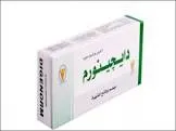 دايجنورم 20 قرص 