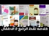 Doxil oral drops 48 ml