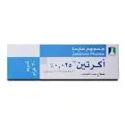 اكريتين 0.025% كريم 30 جرام