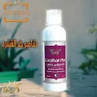 كارديهير شامبو 120 مل