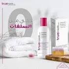 تروهير كير تريتمينت شامبو 