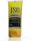 Antiseptic Hand Sanitizer Gel 75 ml