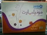 مونيليارت 6 اقماع مهبلية