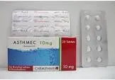 ازمك 20 مجم 10 اقراص