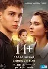 نيرفابيزل 10مجم 14 فيلم