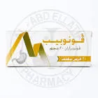 فونوبيب 20مجم 20 قرص