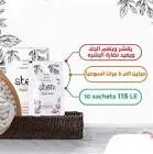 ستيم فاشيال ماسك 10 اكياس 12 جرام