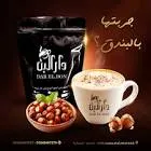 بن بالبندق