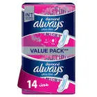 ALWAYS DIAMOND THIN EXTRA LONG 14 PCS