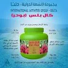 دلتا كال 15 قرص