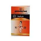 بايجن صبغة 56 بنى متوسط