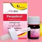 Ibuprofen 50mg/1.25ml oral drops 15ml