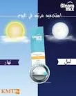  جليام ميكس كريم 50 جم