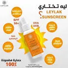 ليلاك صن سكرين+50 بامب 50 مل برتقالي