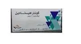 كونتراهيستادين 20مجم 20 قرص