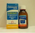 كالميتك 120مل شراب