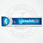 سيلكوديل كريم 30 جرام