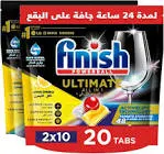 التيميت كال 20 ق