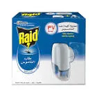 ريد سائل طارد بدون رائحة 