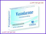 فازودارون 400مجم 20 قرص 
