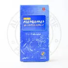 ديسبروديرم كريم 30 جرام