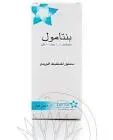 Paracetamol 1g/100mL IV injection solution