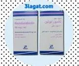 نانديورابولين 50مجم/مل محلول عضل