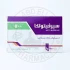 سيتوفيلا 500مجم 20 كبسولة
