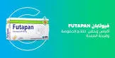 فيوتابان 20مجم 28 قرص