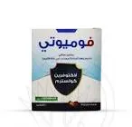 فوميوتي اكياس