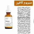 في هايد 5% محلول