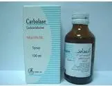 كاربولايز 2جم/100مل شراب 100 مل