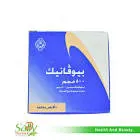 بيوفانيك 500مجم 5 اقراص