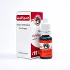 Glycerin bicarbonate ear drops