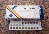 ترايوسيبت 21 قرص 6 شرايط