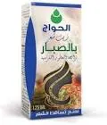 زيت الحواج صبار 