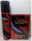 LAYALI EL HELMEYA PERFUME + SPRAY OFFER