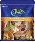 حلبة حصى
