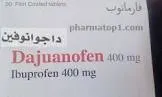 داجوانوفين 600 مجم 20 كبسولة