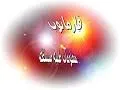 ازمادول 0.5مجم 20 قرص