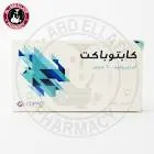 كابتوباكت 600مجم 10 اقراص